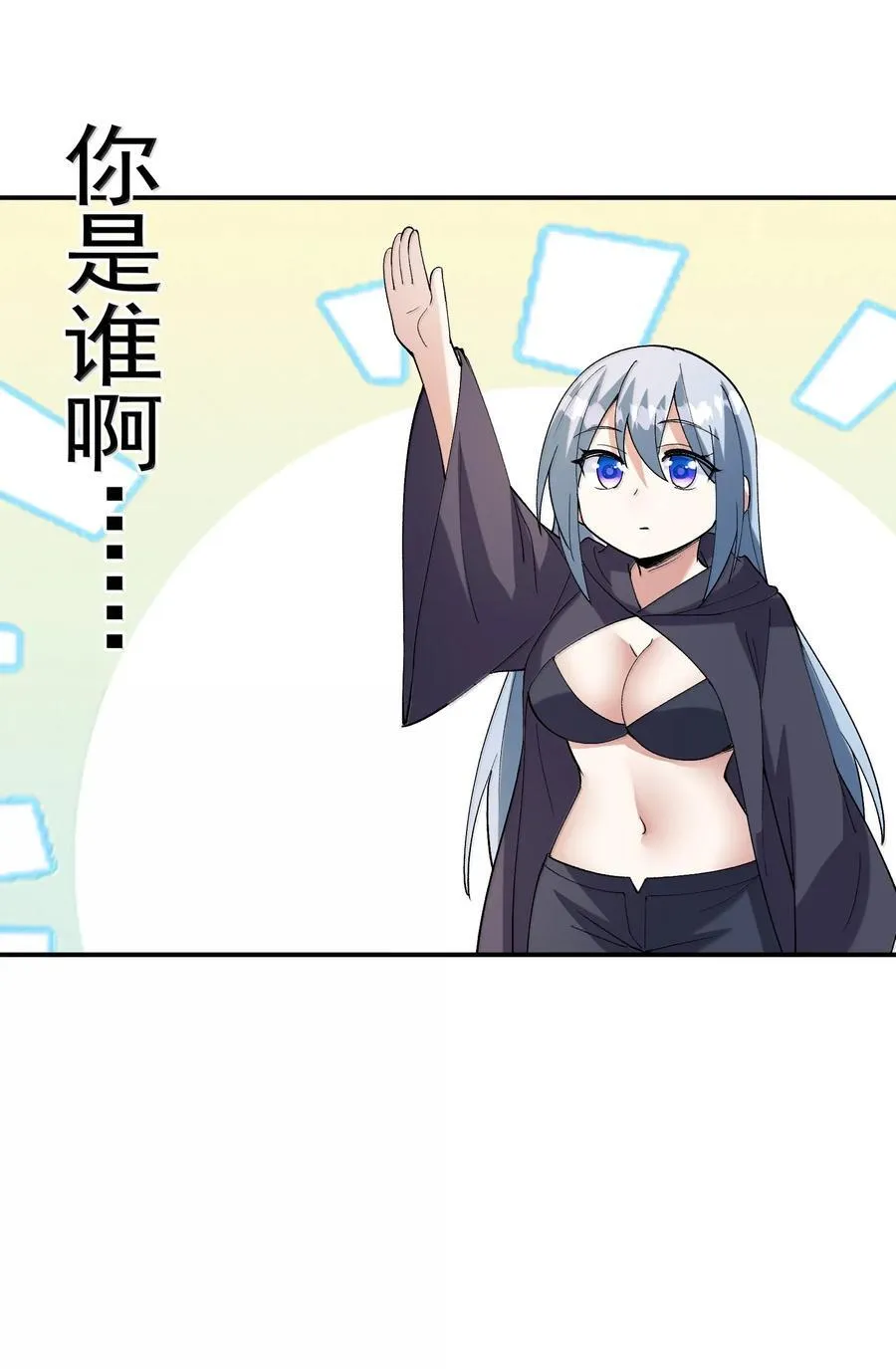 170 家庭聚会 第44页