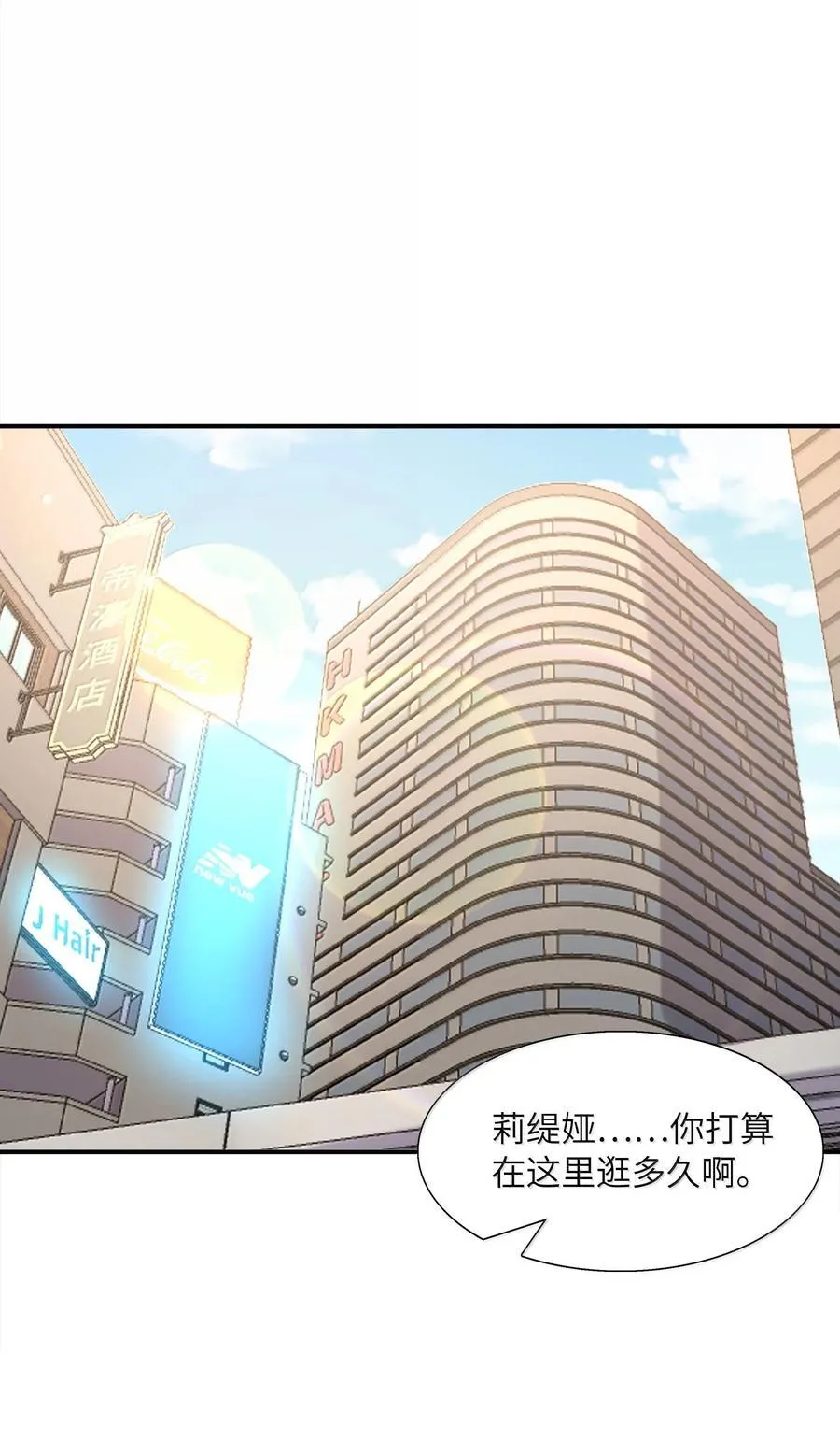 170 家庭聚会 第45页