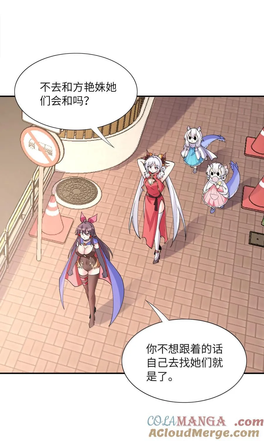 170 家庭聚会 第46页