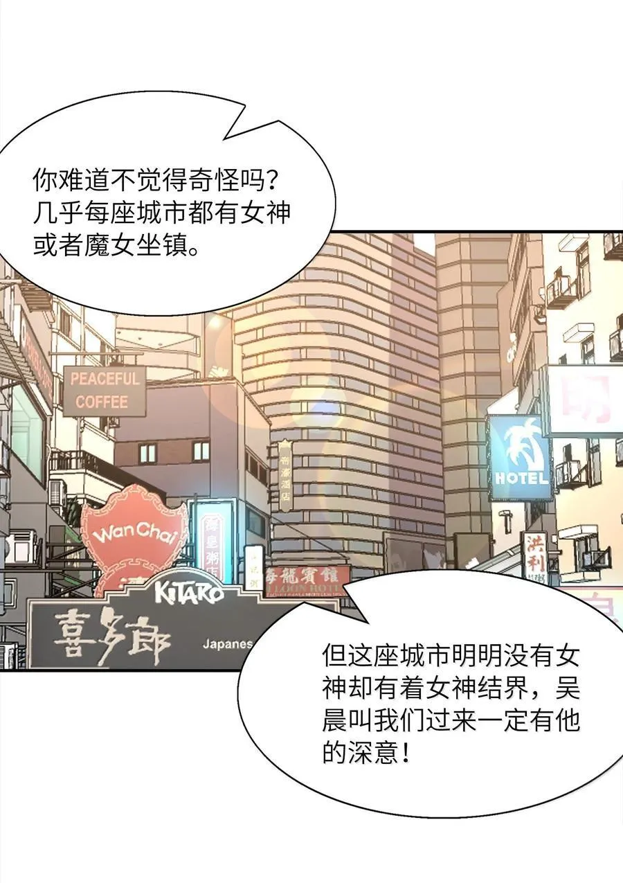 170 家庭聚会 第48页