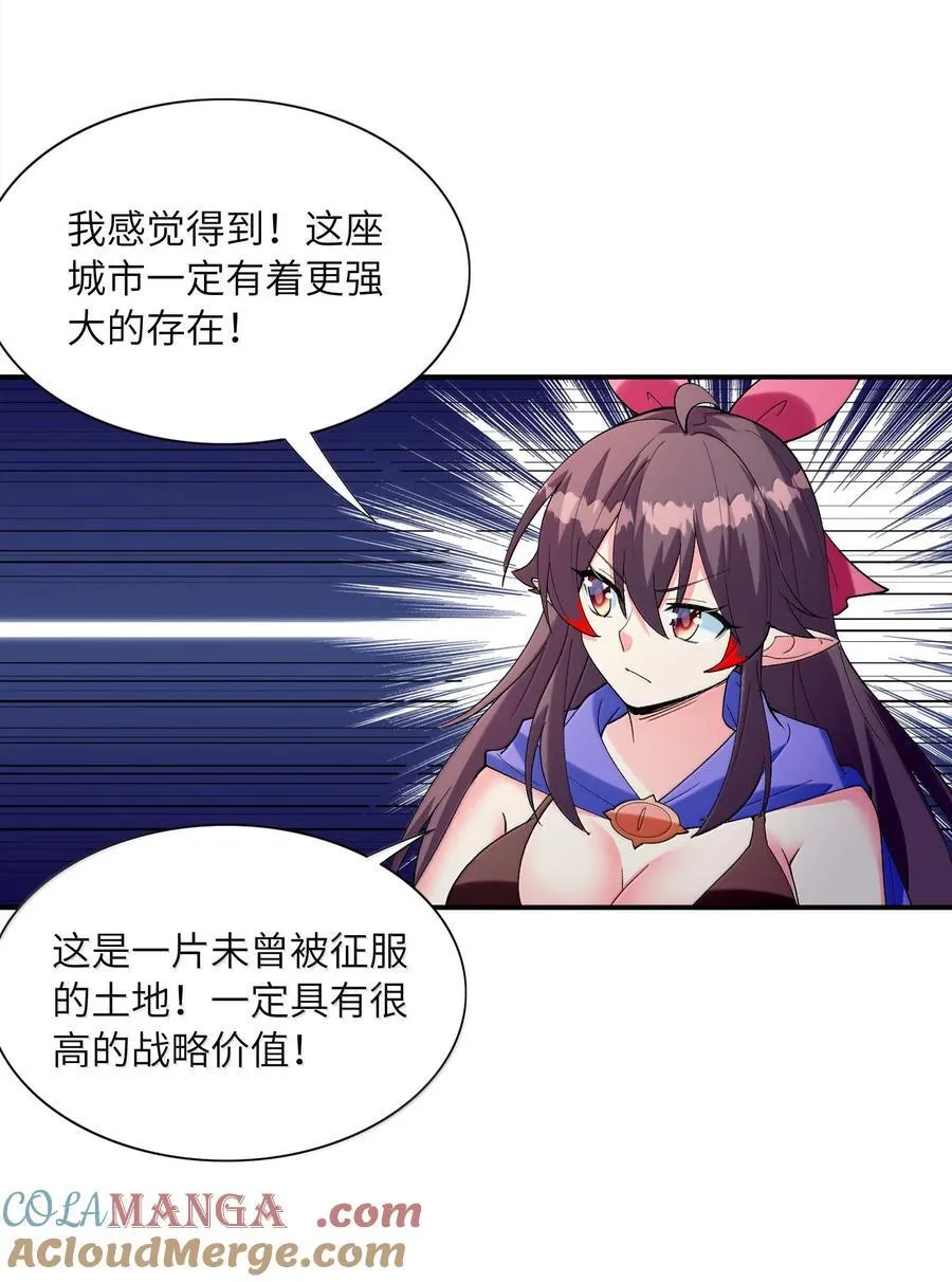 170 家庭聚会 第49页