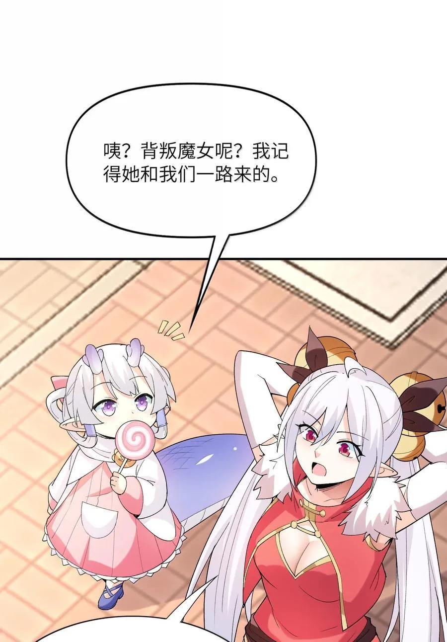 170 家庭聚会 第51页