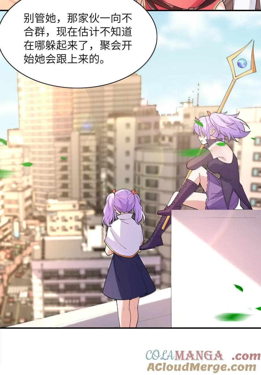 170 家庭聚会 第52页