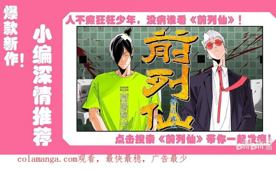 170 家庭聚会 第57页
