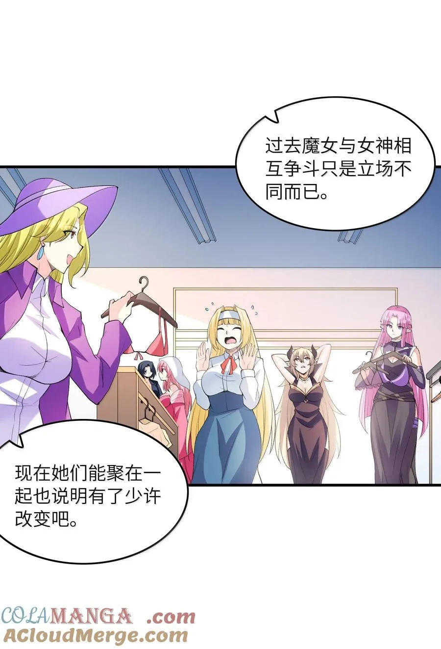 171 海滩派对 第4页