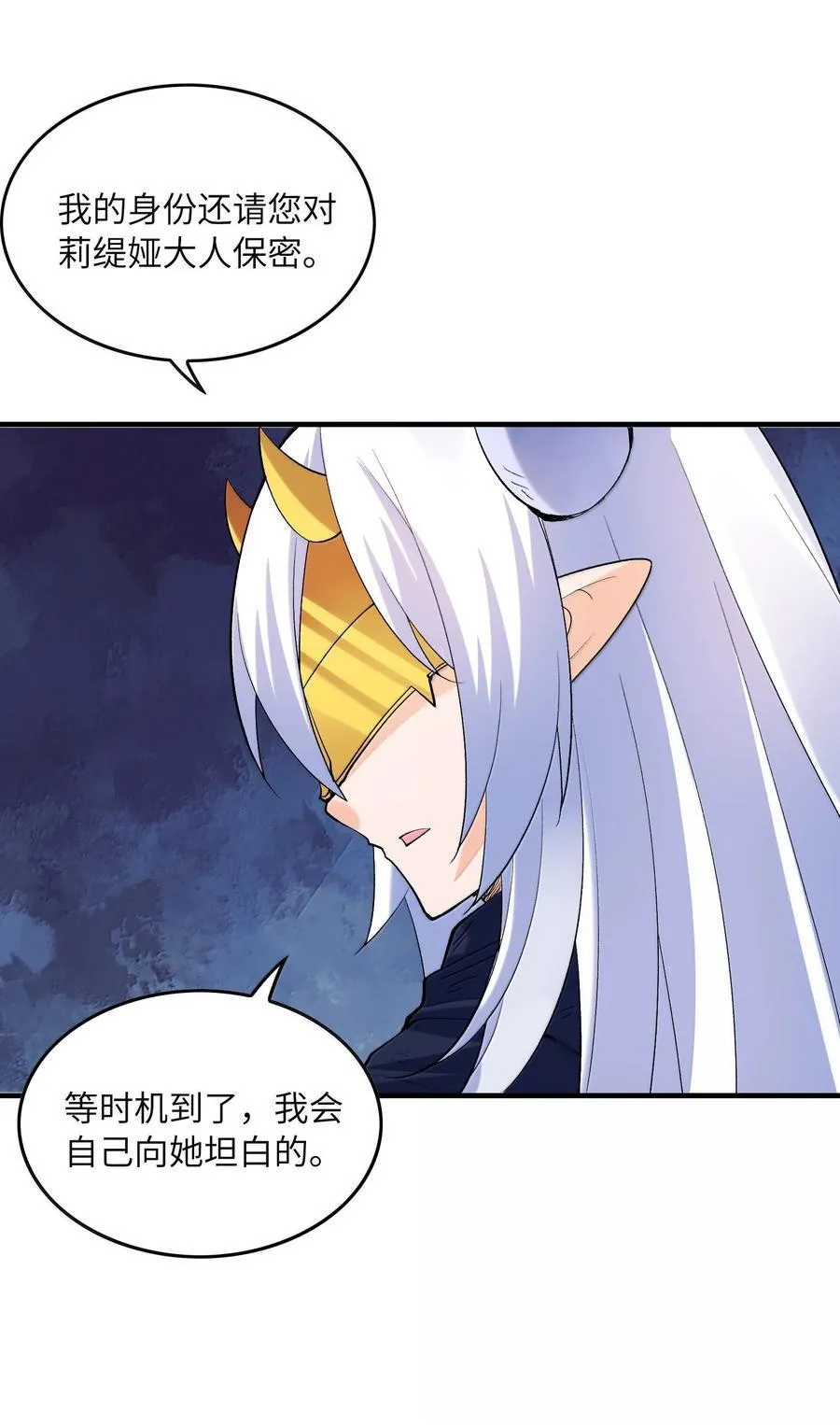 171 海滩派对 第9页