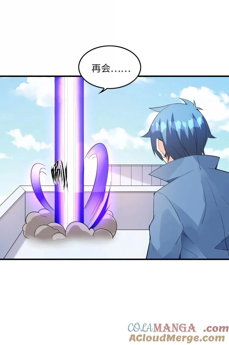 171 海滩派对 第10页