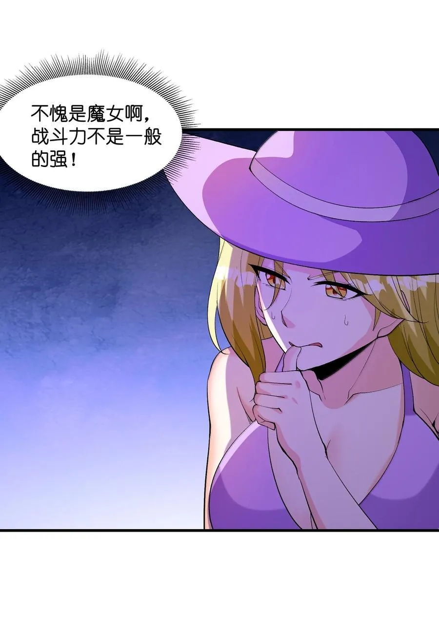 171 海滩派对 第24页