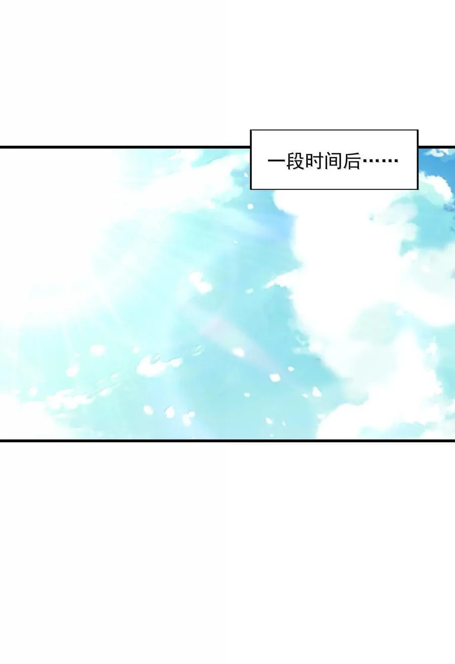 171 海滩派对 第45页
