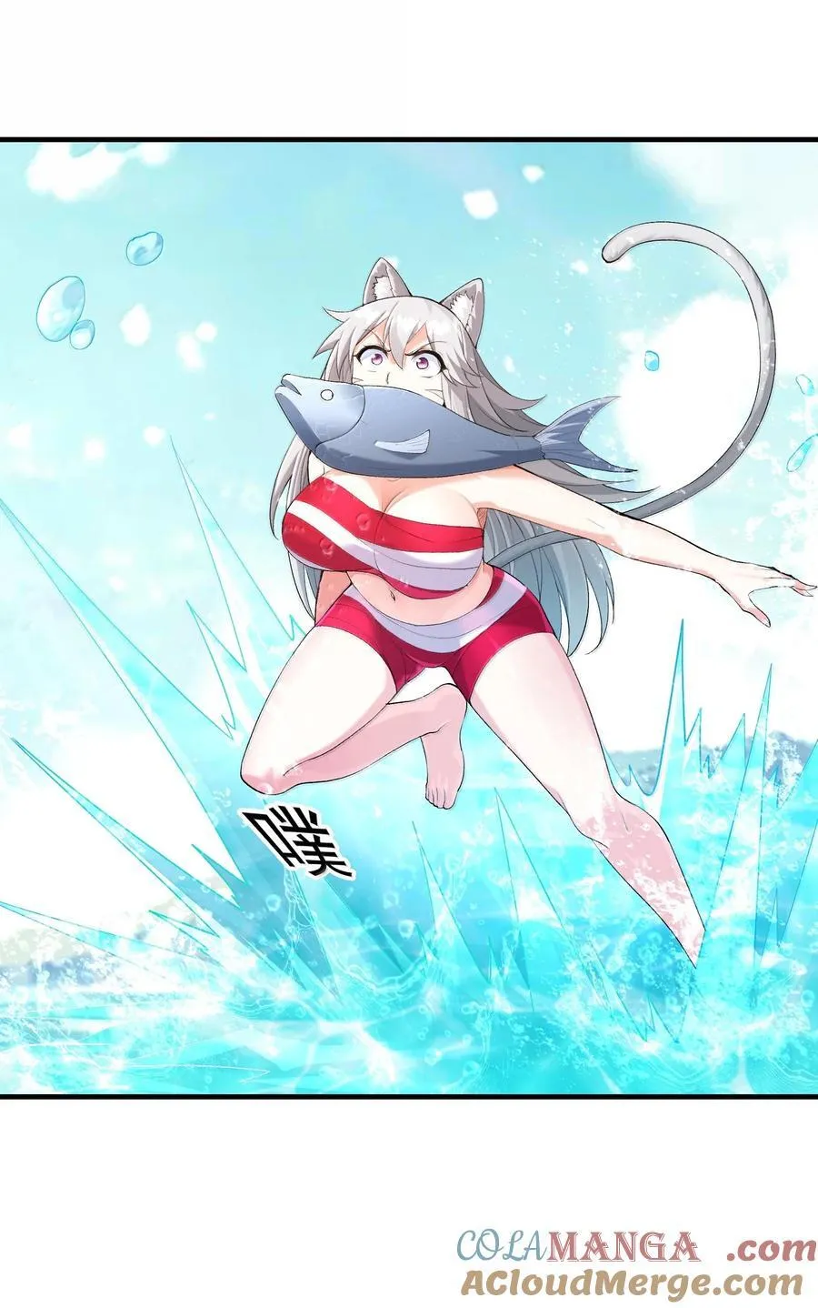 171 海滩派对 第46页