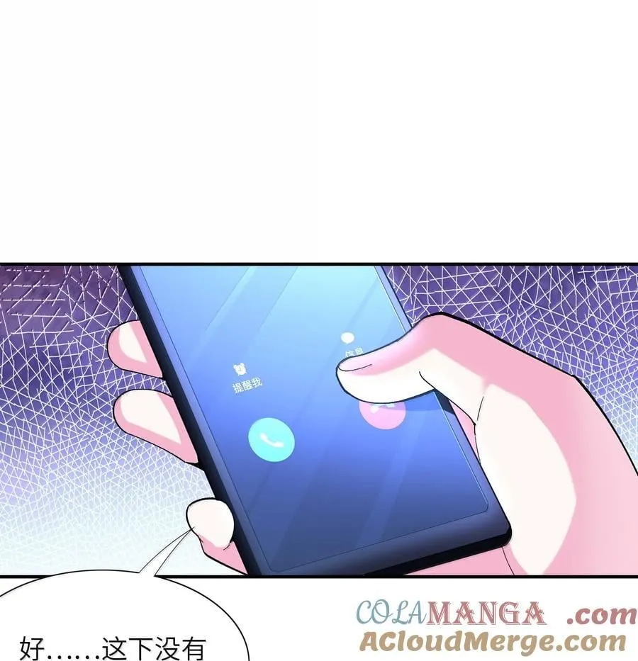 173 女神阵营大危机 第40页