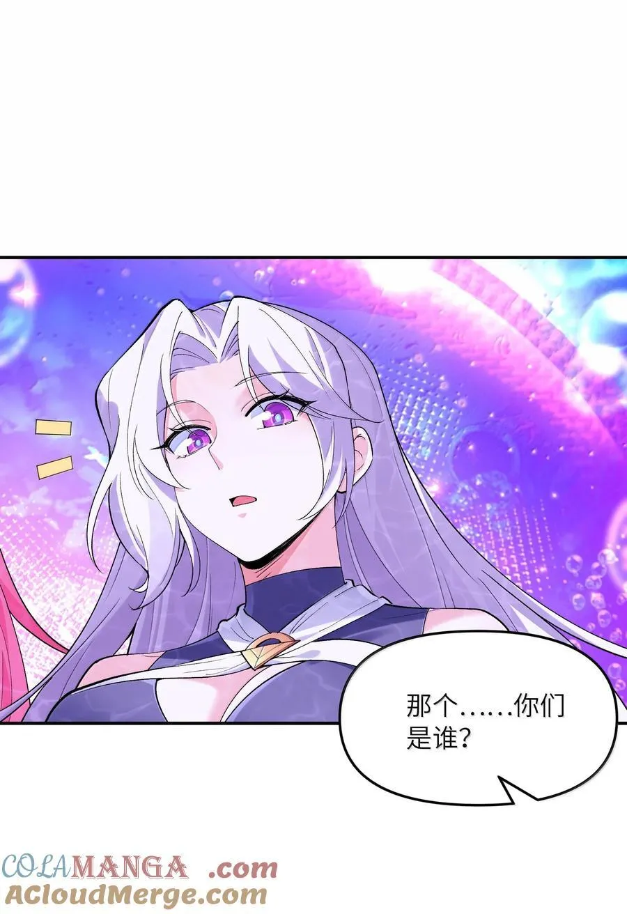 173 女神阵营大危机 第46页