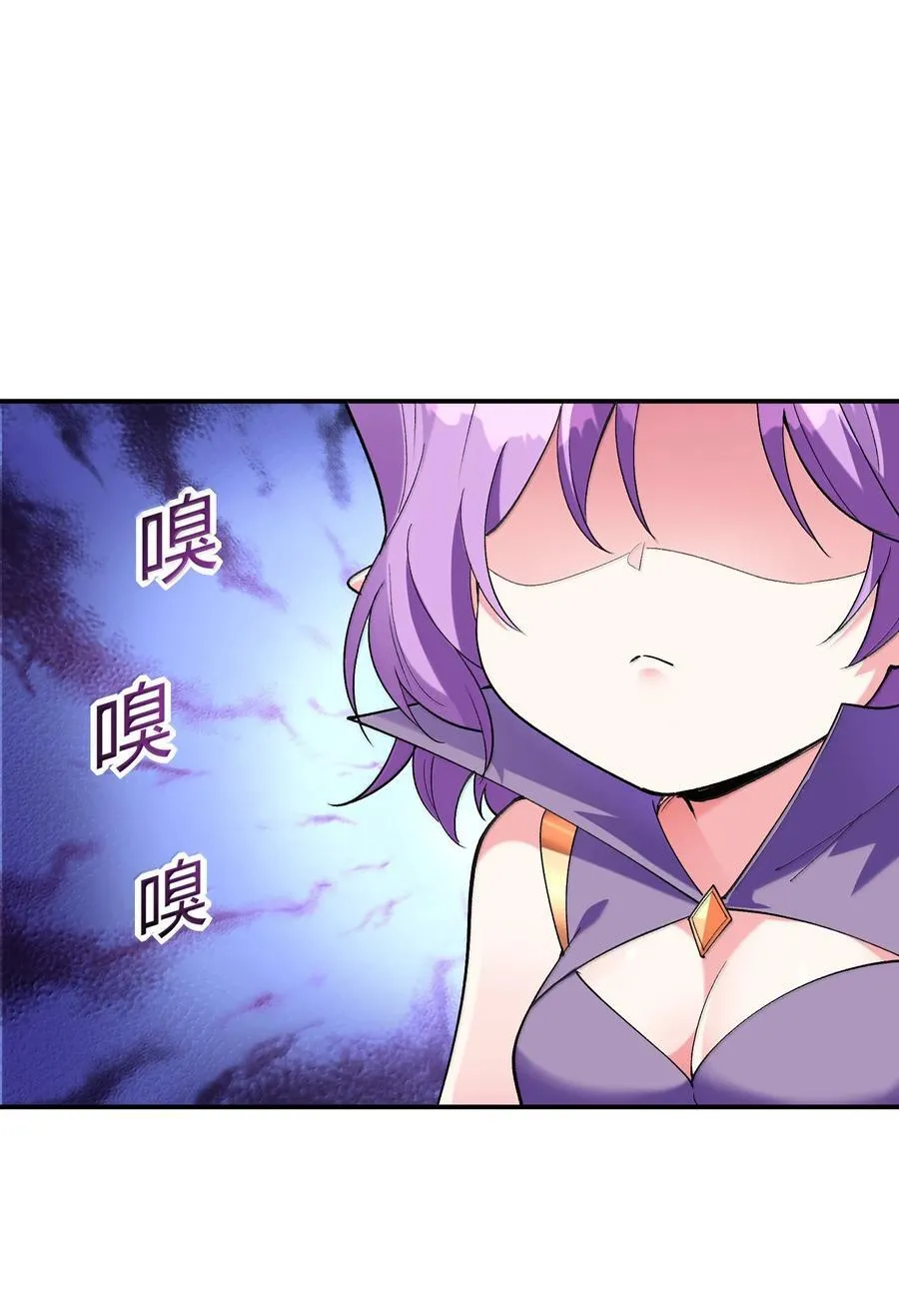173 女神阵营大危机 第53页