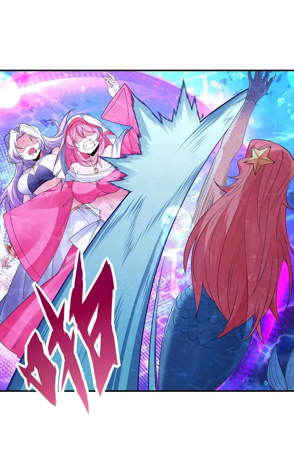 174 深海女神 第42页