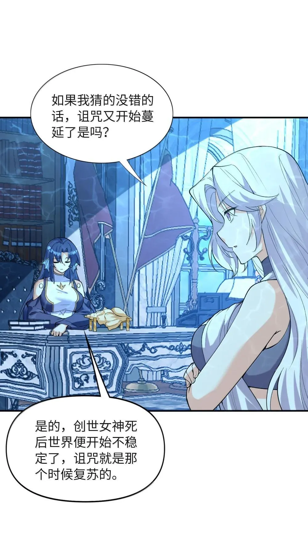 175 刷个成就就被通缉了 第4页