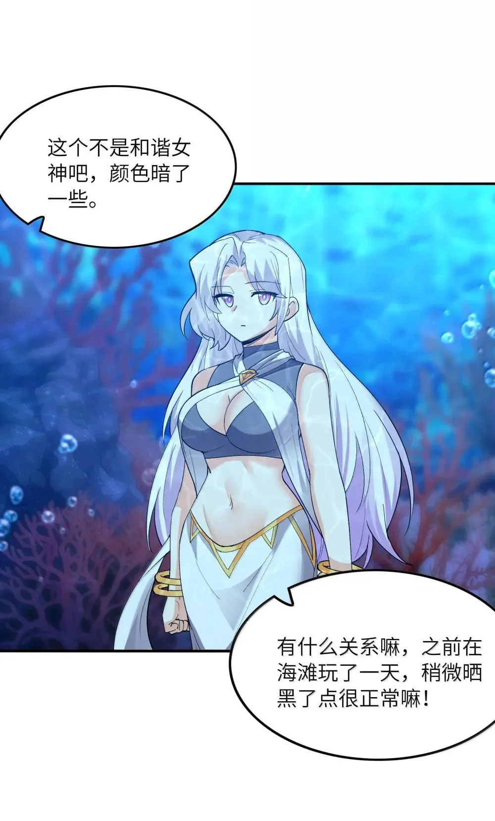 175 刷个成就就被通缉了 第11页