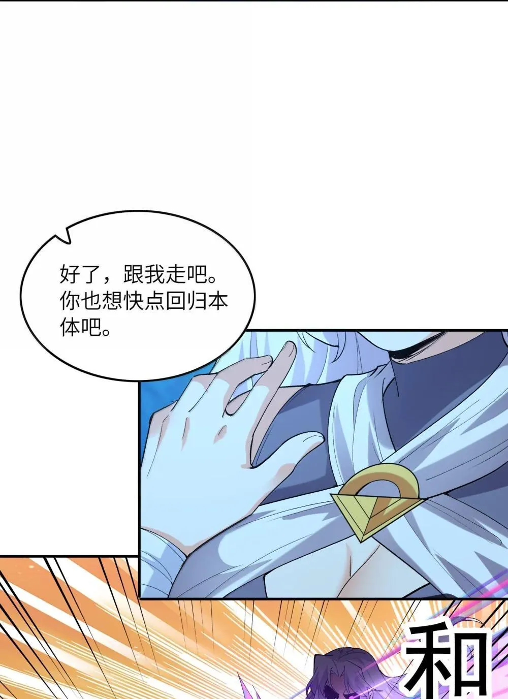175 刷个成就就被通缉了 第15页