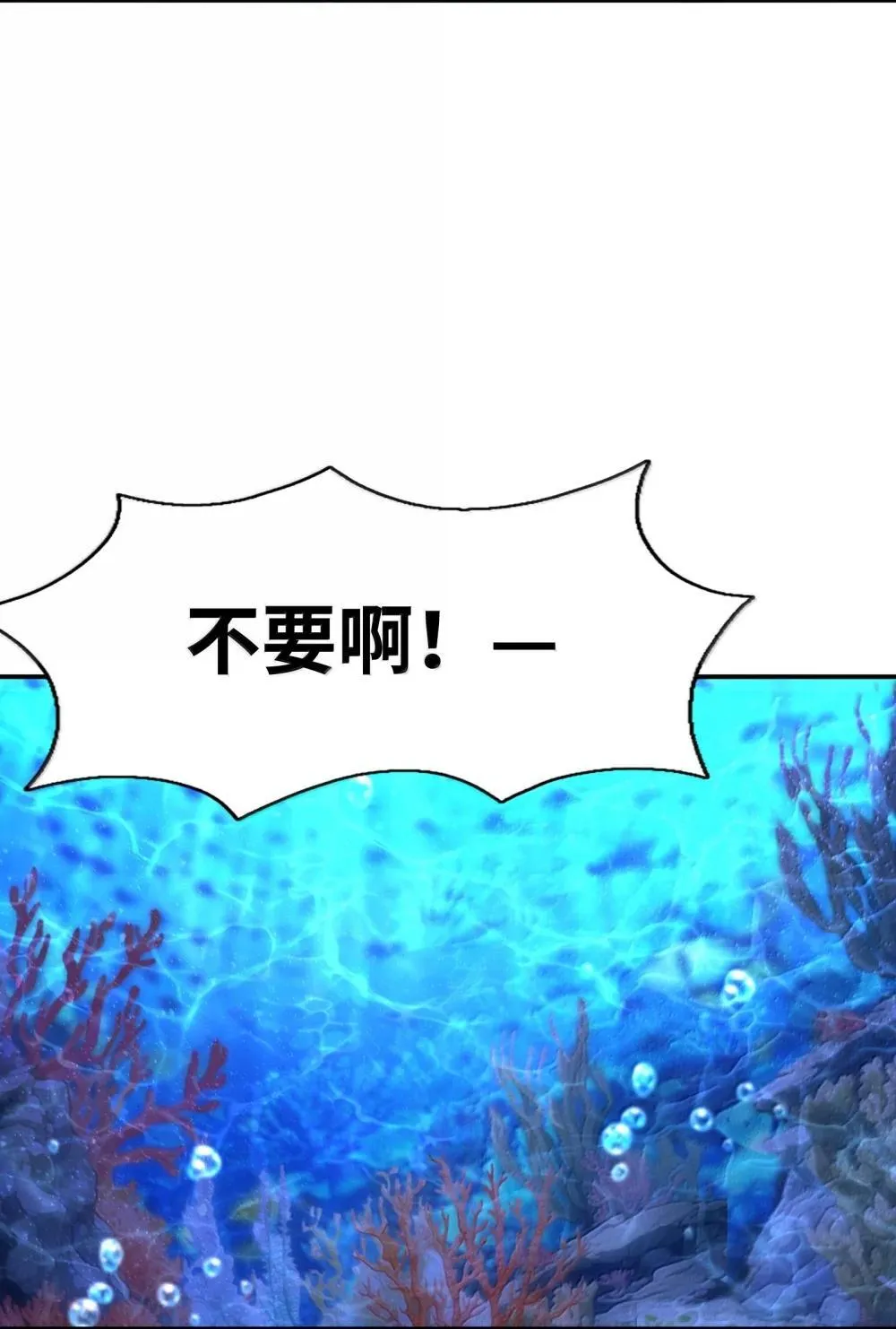 175 刷个成就就被通缉了 第19页