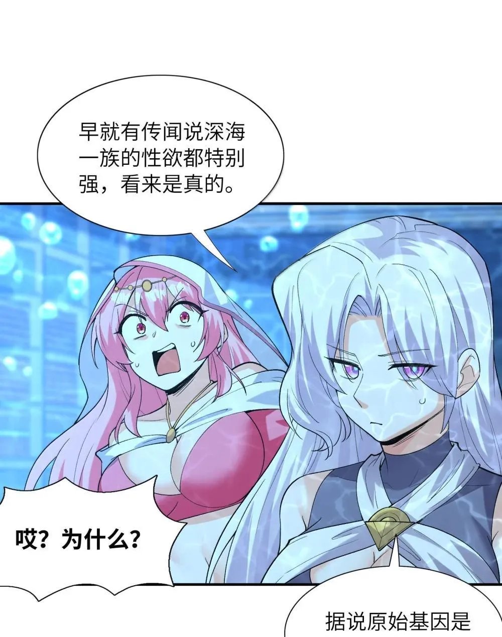 175 刷个成就就被通缉了 第24页