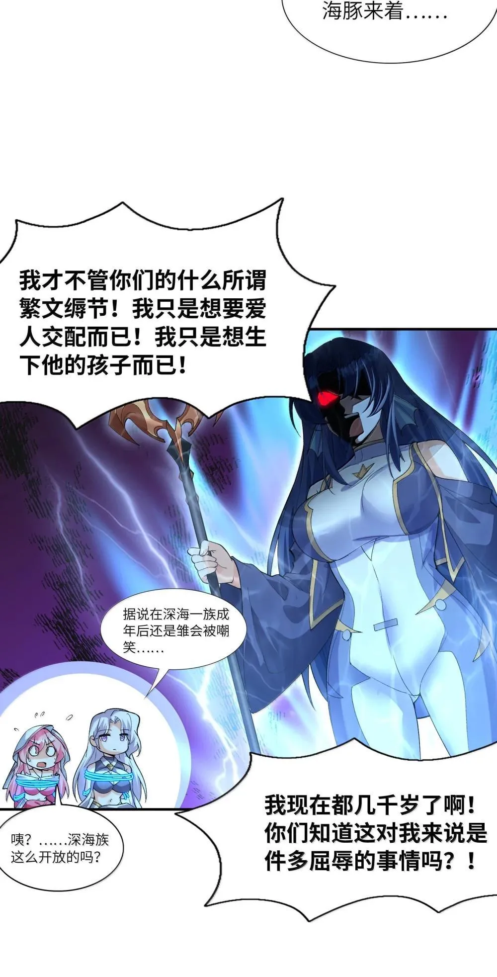 175 刷个成就就被通缉了 第25页