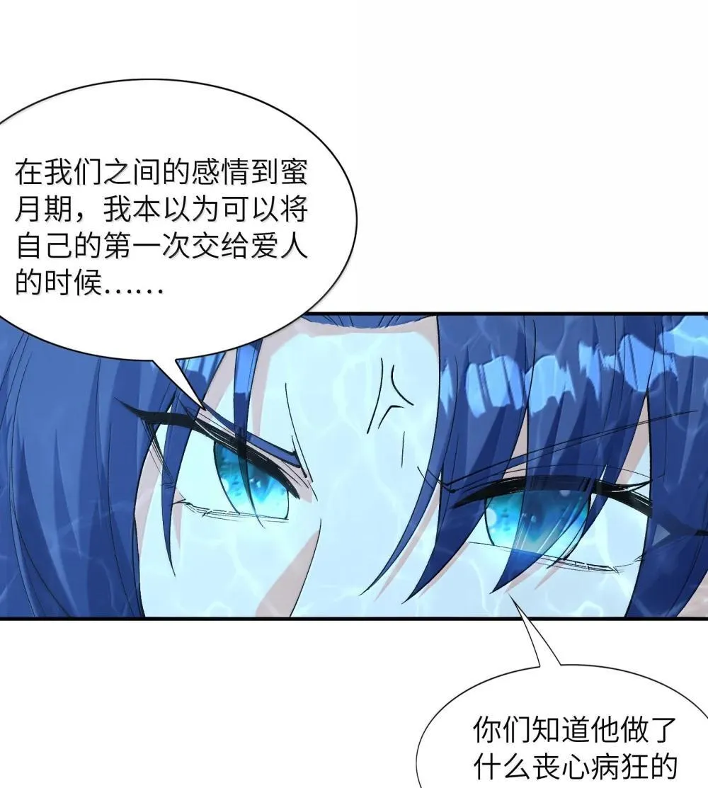175 刷个成就就被通缉了 第26页