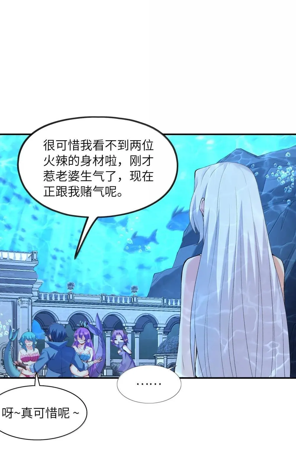 175 刷个成就就被通缉了 第41页
