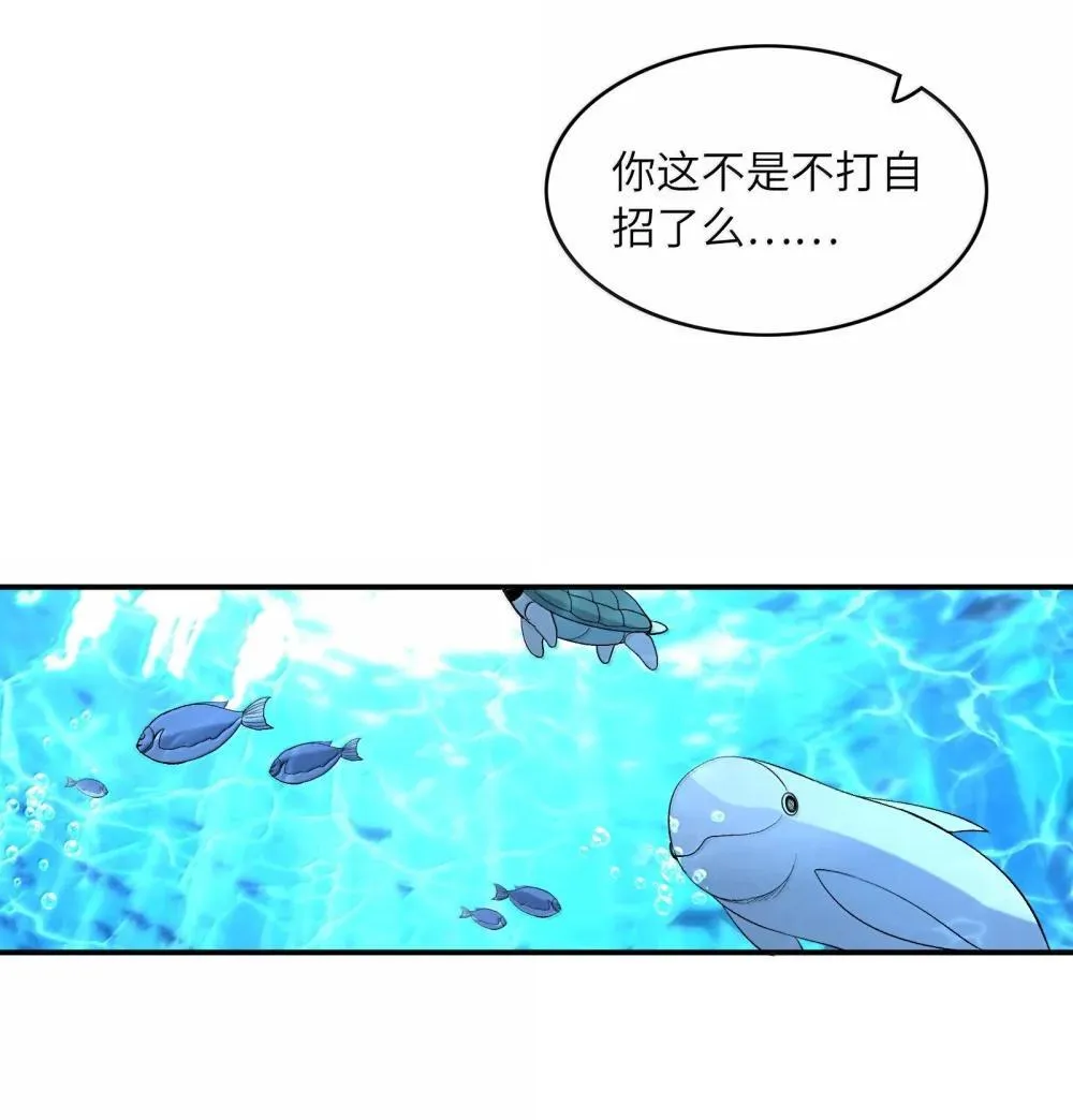 175 刷个成就就被通缉了 第51页