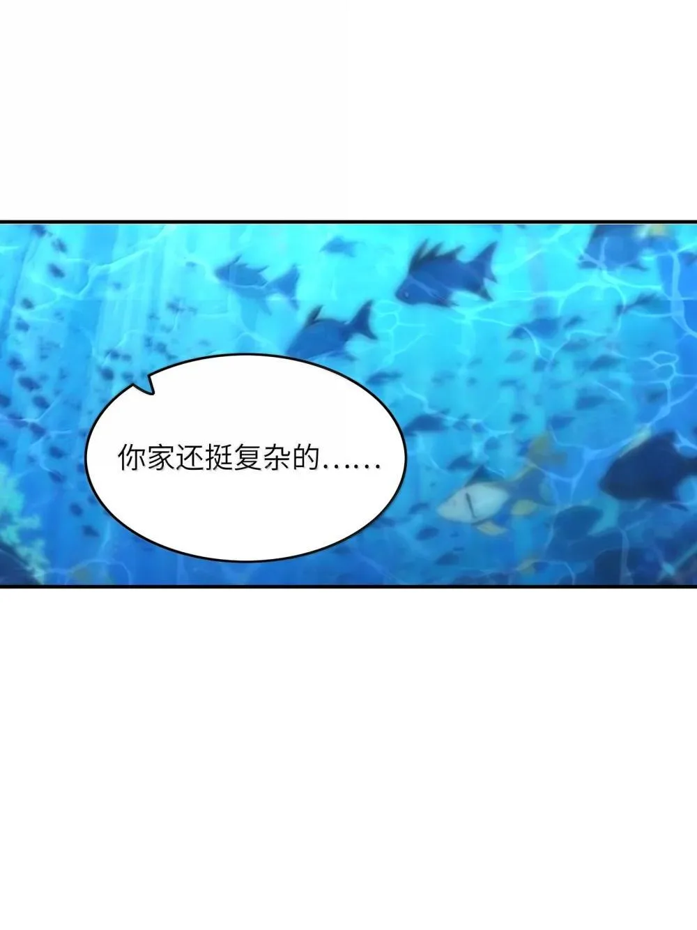 175 刷个成就就被通缉了 第56页