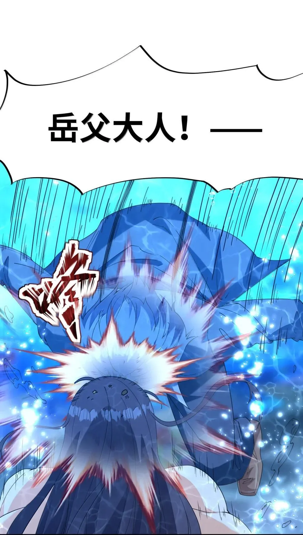 176 176 第23页