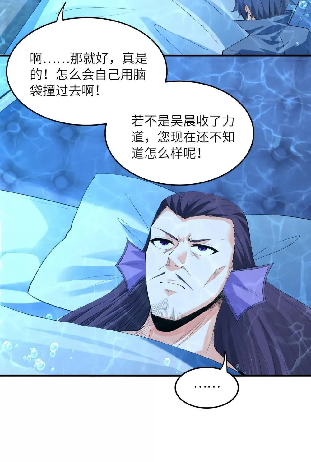 176 176 第38页
