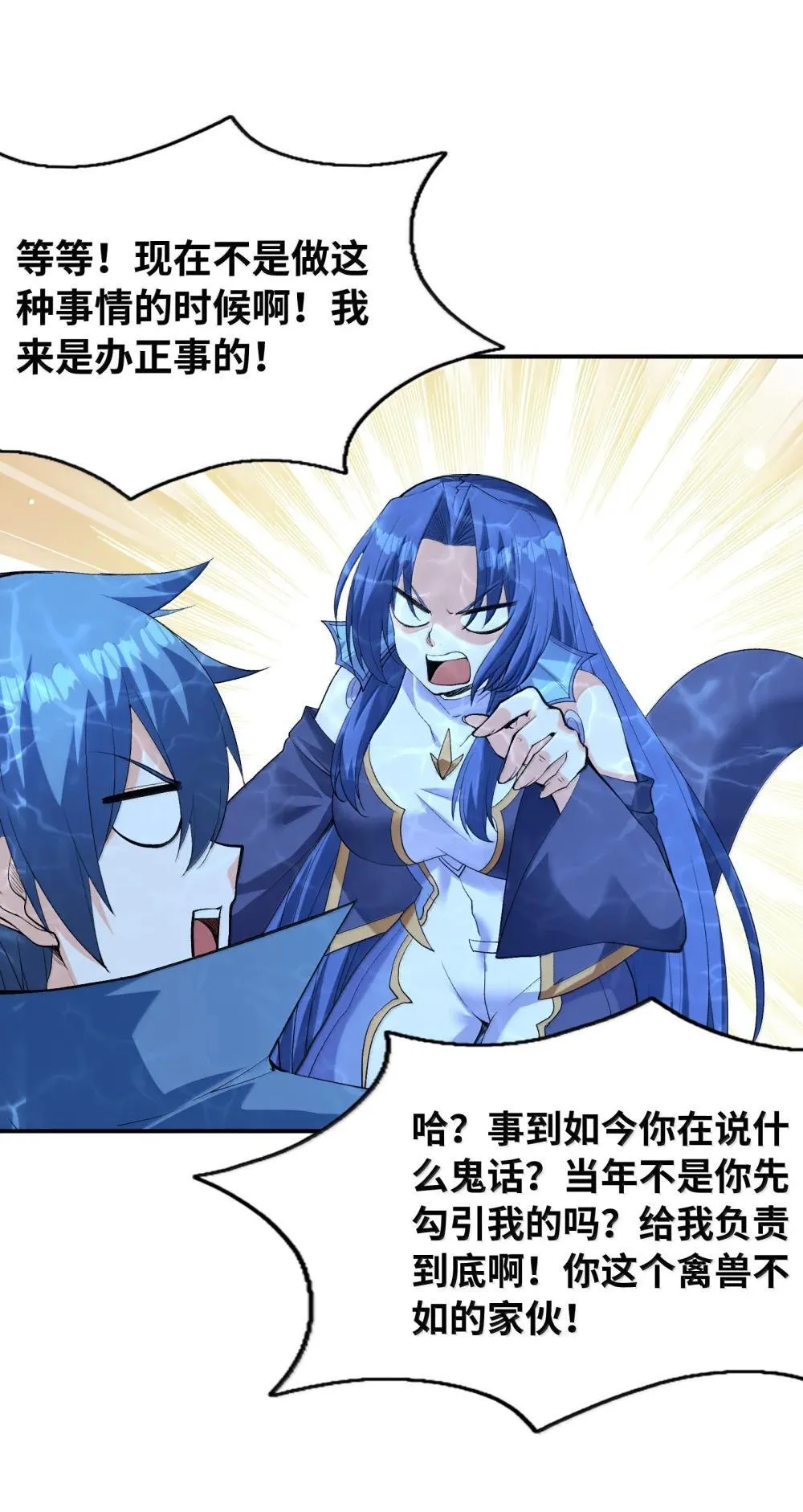 176 176 第53页