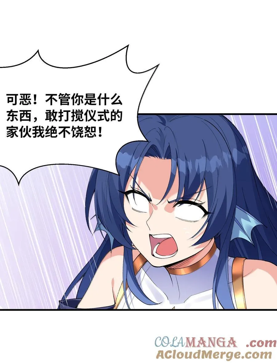 177 时间循环 第4页