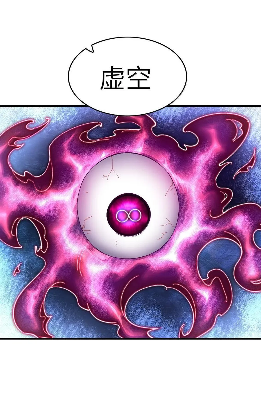 177 时间循环 第12页