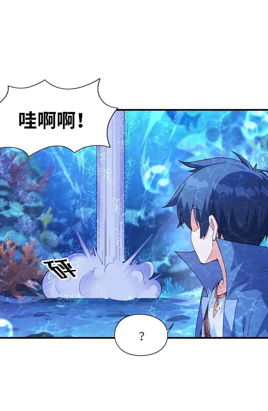 177 时间循环 第17页