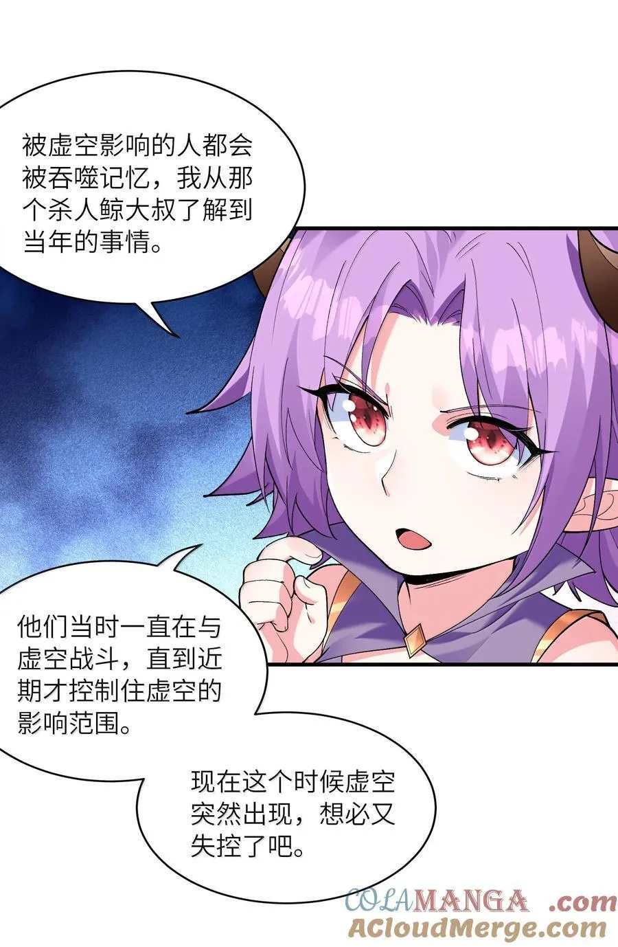 177 时间循环 第22页