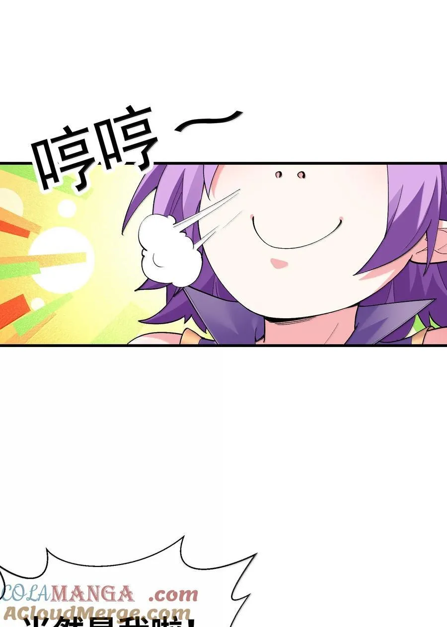 177 时间循环 第25页
