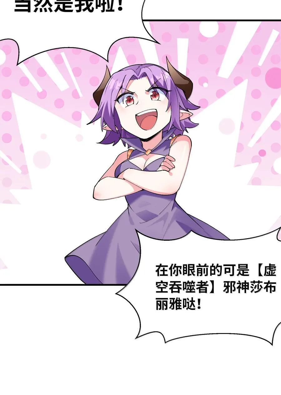 177 时间循环 第26页