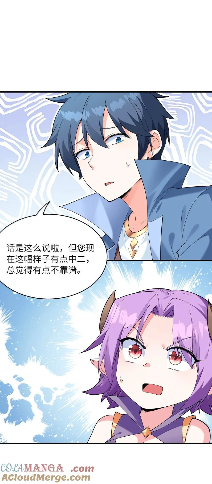 177 时间循环 第28页