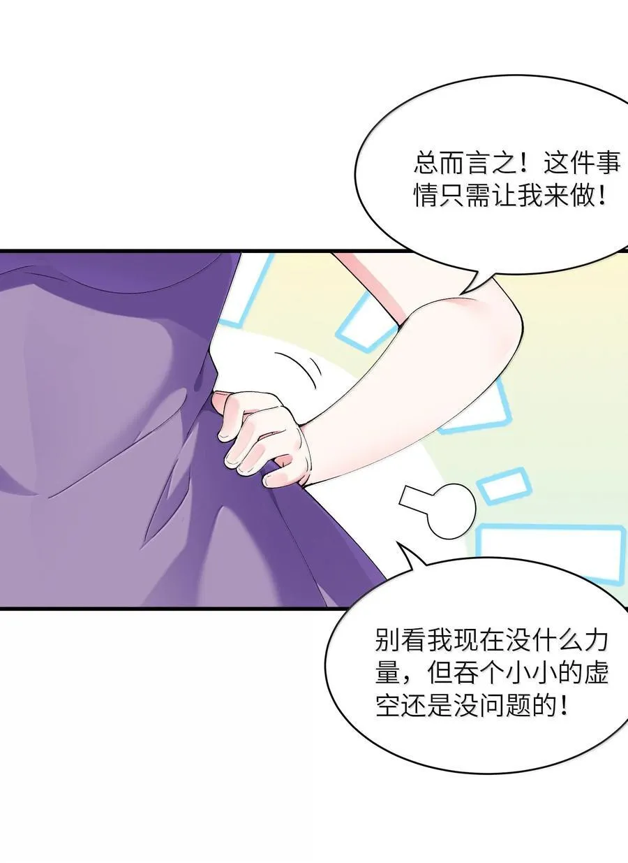 177 时间循环 第30页