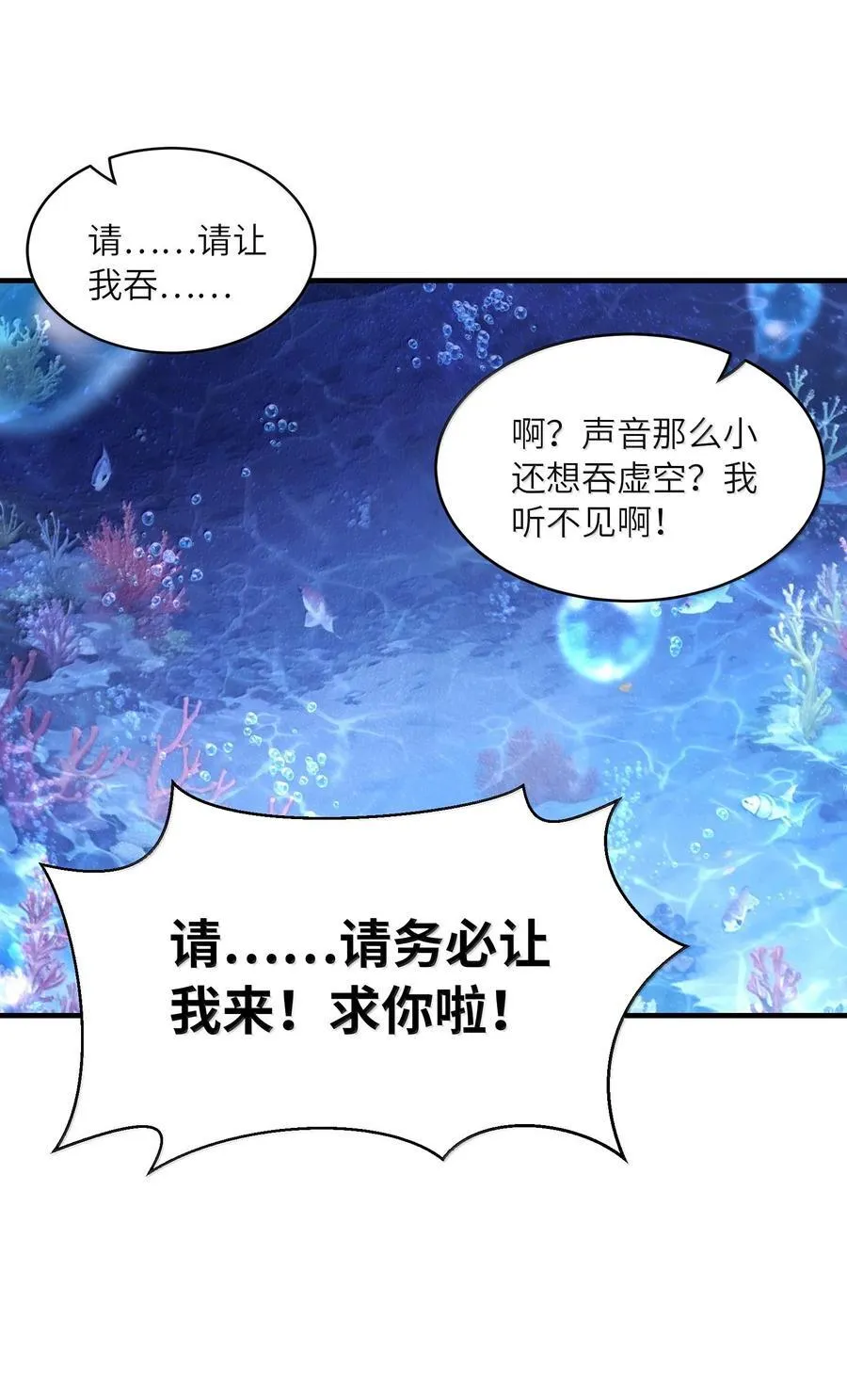 177 时间循环 第32页