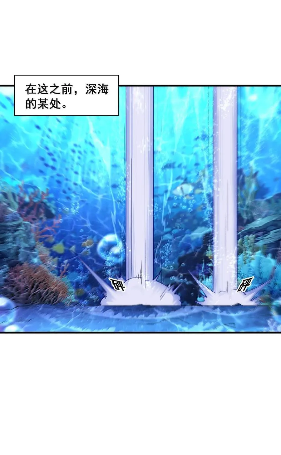 177 时间循环 第33页