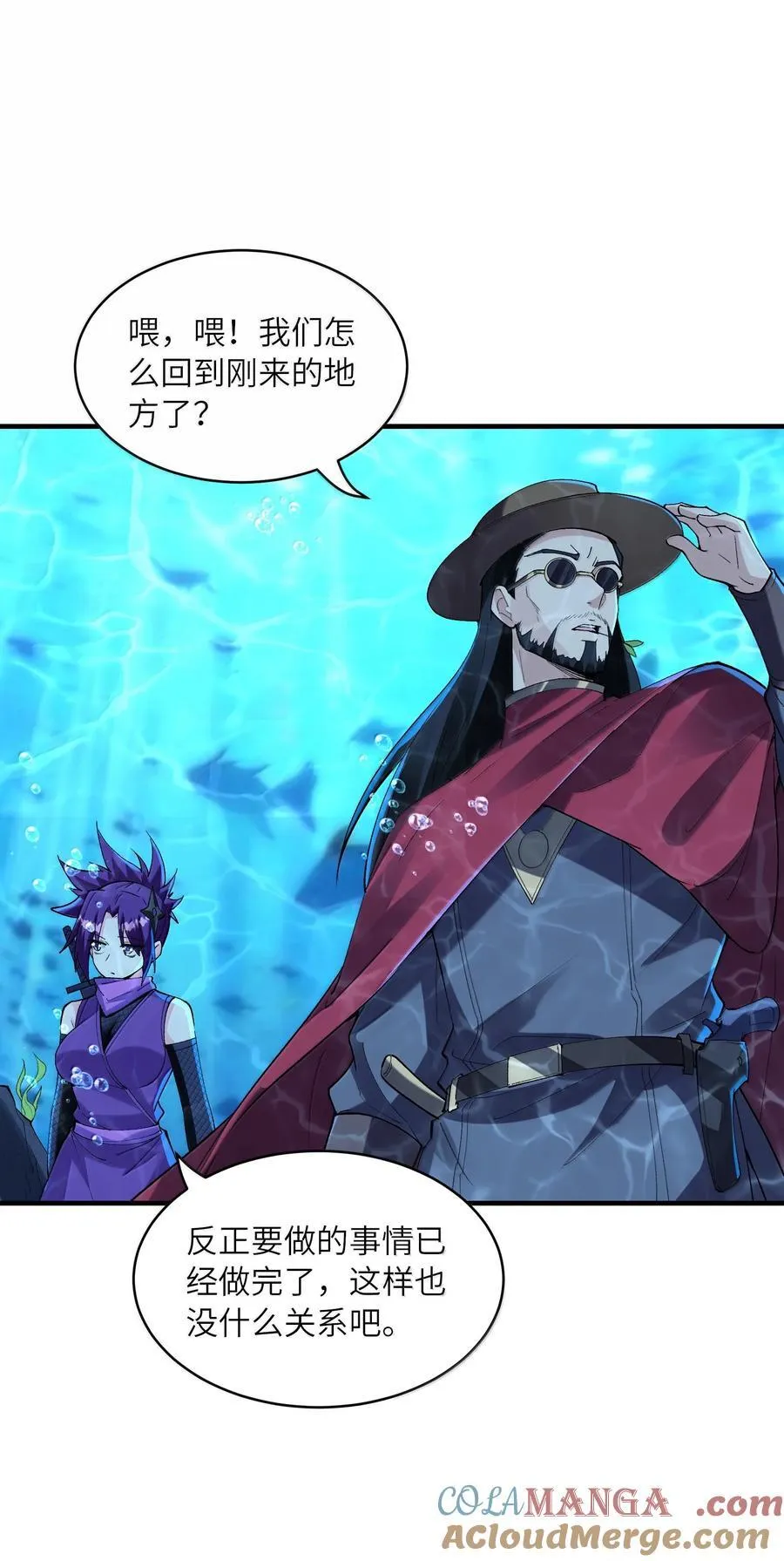 177 时间循环 第34页