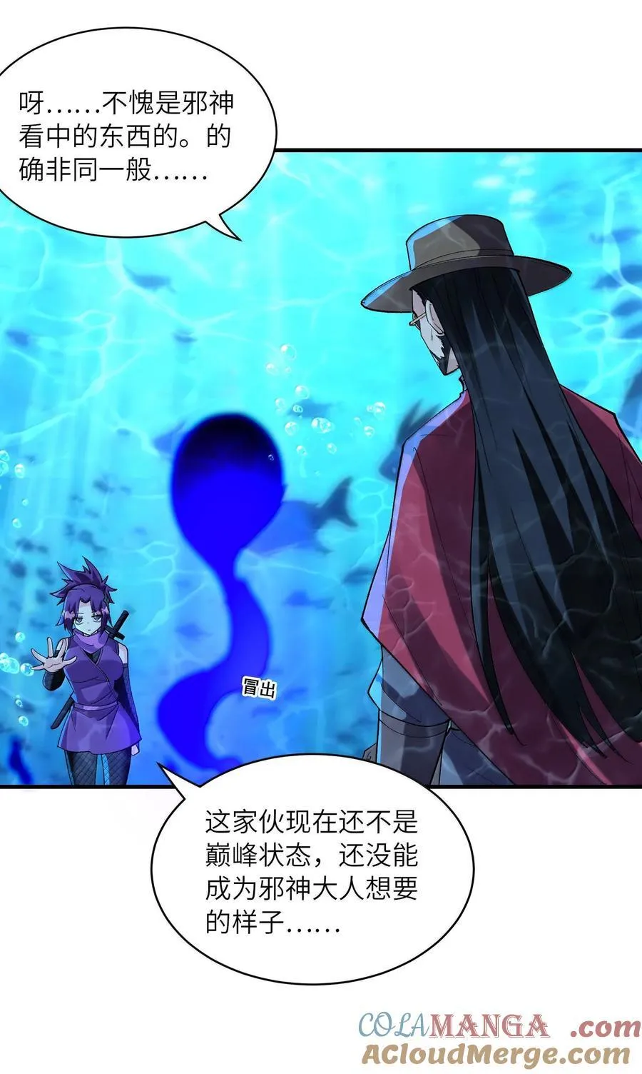 177 时间循环 第37页