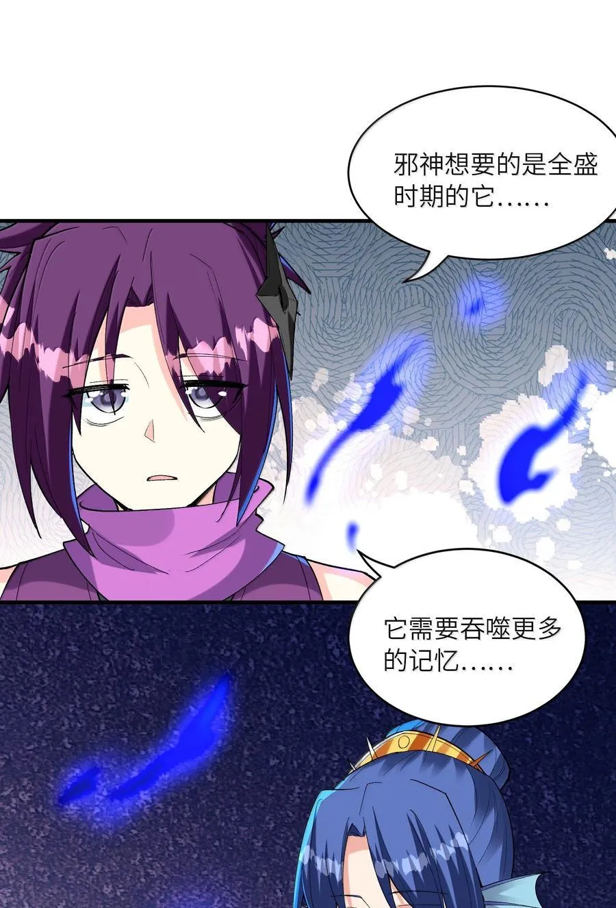 177 时间循环 第38页
