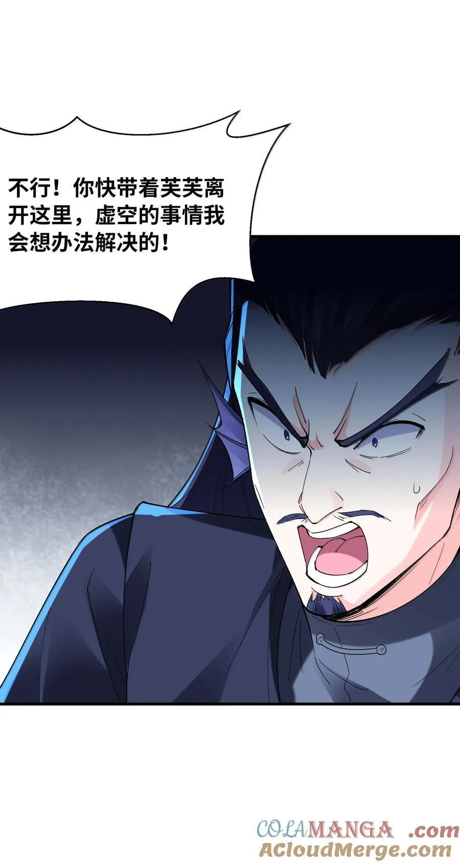 177 时间循环 第46页