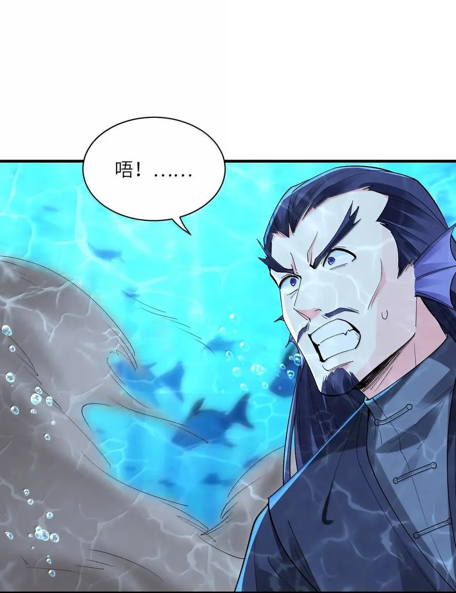 177 时间循环 第48页
