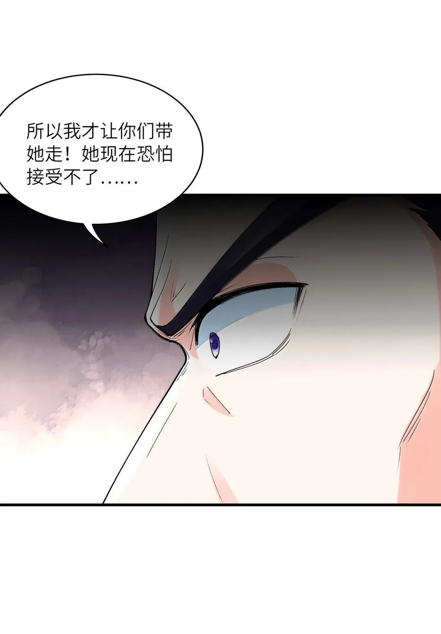 177 时间循环 第51页
