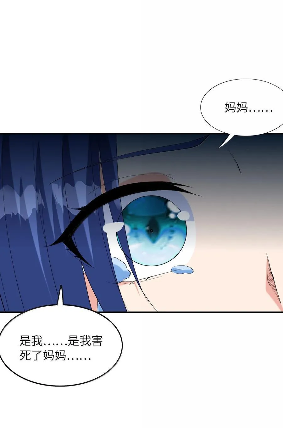 178 178 第8页