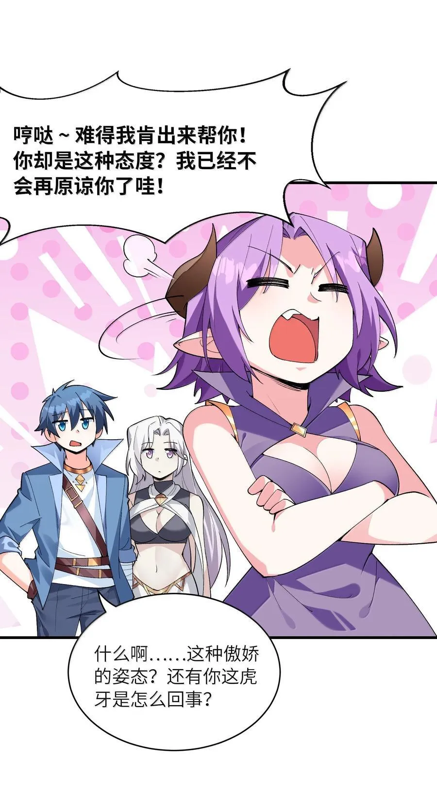 179 再入循环 第23页
