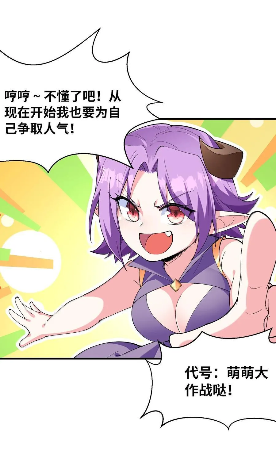 179 再入循环 第24页